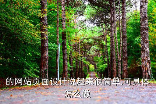 高大上的網站設計,高端網站設計...